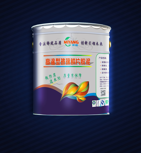 環氧樹脂玻璃鱗片膠泥的檢測方法有哪些?